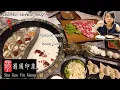 SHU GUO YIN XIANG - FEELS LIKE EATING IN CHINA THAT FAMOUS HOTPOT