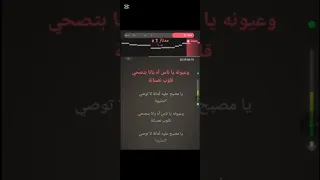 كاريوكى عنابى يا عنابى دندنها