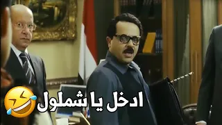 اياك تكون فاكر ابوك هيحميك مني ده انا هعلقك في النجفه هتموت ضحك من هنيدي و هو ماسك ابن الوزير  اياك تكون فاكر ابوك هيحميك مني ده انا هعلقك في النجفه هتموت ضحك من هنيدي و هو ماسك ابن الوزير