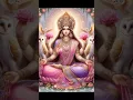 Download Lagu Maha lakshmi # suprabhatam #song #devotionalsong