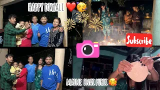 Celebrating diwali with family ๐ฅณโค๏ธ || family time || #kanxhivlogs #foryou #diwalispecial