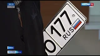 Омичи выстроились в очередь на получение автомобильных номерных знаков