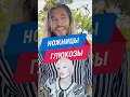 Lagu Глюкоза после смены имиджа исполняет невероятные танцы на своих концертах. #глюкоза #glukoza #танцы