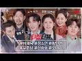 Download Lagu [ENG]✨[티벤터뷰] 리코더 연주요..? 👀 깜짝 생파요..? ㅎㅁㅎ 첫 눈에 알아봤다, 대유잼 환혼즈💜 #환혼 EP.0