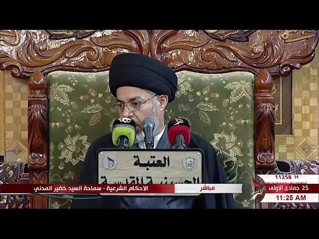 ⁣السيد خضير المدني _ ما حكم المرأة التي تمنع زوجها عن المقاربه ؟