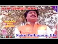 Download Lagu Mappillai Manasu Poopola Movie Songs | Naan Puthanum Illa Video Song | Pandiarajan | Yuvarani | Deva