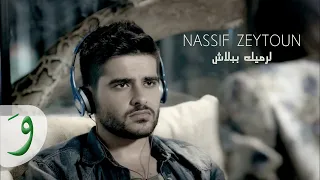 Download Nassif Zeytoun - Larmik Bbalach [Official Music Video] / ناصيف زيتون - لرميك ببلاش MP3