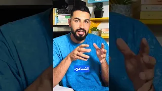 طاقتك ستكون عالية و إيجابية بهذه الخطوات السهلة