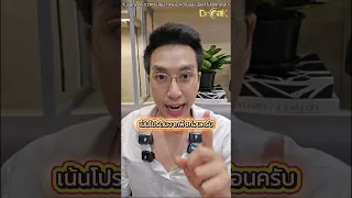 โปรตีนชนิดใดที่แนะนำให้กินเพื่อถนอมไต และทำไม