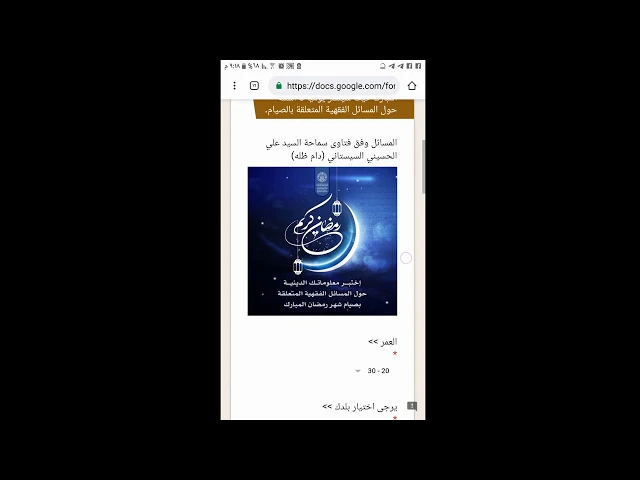 ⁣كيفية الاشتراك في الاختبارات والمسابقات الدينية