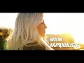 WooW - Najpiękniejsza Official Video 2021