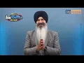 Iss Haffte - News Analysis Punjab India Canada world Satvinder Singh Ghotra