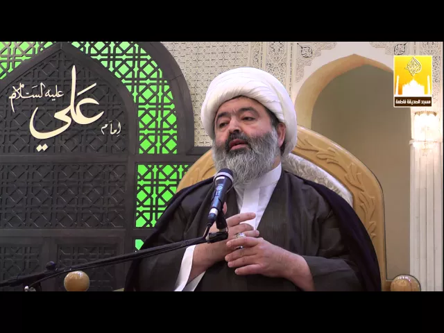 ⁣أربعة أخفيت في أربع - سماحة الشيخ محمد جواد الحكيمي