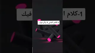 اشياء تدل ان عقلك اكبر من عمرك 