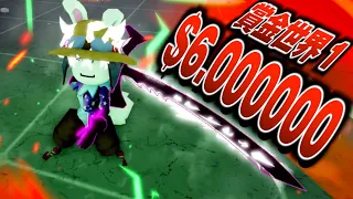 ロブロックス ブロックスフルーツで賞金世界1位の男と本気でPVPをした結果 Roblox 