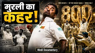 How Muttiah Muralitharan Became Cricket's Greatest Match Winner | Full Documentary