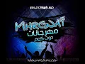 علي فاروق موال الشهم والجدع الشغل الي يخليك