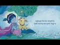 Govinda Damodar Stotra  Entire in Marathi, Translated, Composed and Sung by Dr. Uttara Chousalkar.