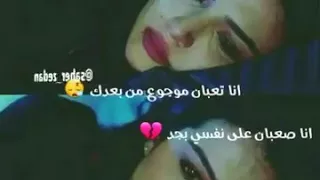 سامحنى انا فعلا مش هقدر تامر حسنى حالات واتس 