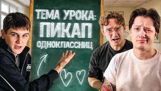МАМКИНЫ ПИКАПЕРЫ ИЗ РИЛЛСОВ
