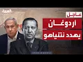 Download Lagu تركيا ترسم خطًا أحمر حول وحدة الأراضي السورية