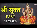 Lagu Shree Suktam 16 Times Fast | श्री सूक्त 16 वेळा | ॐ हिरण्यवर्णाम हरिणीं | Money Attraction Mantra