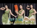 Download Lagu Padhne Ne Aayi | Tera Aashiqui Ne Diyan Hai | (Official Music Video) Kehar Kharkiya | New Song 2025