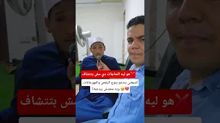 ๏ธ ุงุดู
ุนูู ุจูุฏุนู
ุจุชูุน ุงูุฑูุต ูุงูู
ูุฑุฌุงูุงุช ูุฏู ู
ุญุฏุด ุจูุฏุนู
ูุ ๐ข๐