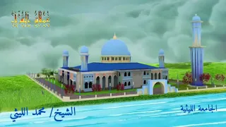 سورة الأحزاب من سرادق عابدين ١٩٨٨ الشيخ محمد الليثي رحمه الله دندنها