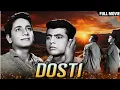 Lagu Dosti (1964) Full Movie | Bollywood Classic | Starring Sudhir Kumar \u0026 Sushma Swaraj