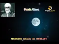 Download Lagu Surah Abasa Recited byMahmoud khalil Al Hussary