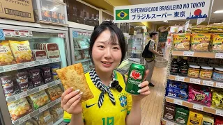 Fomos a um SUPERMERCADO BRASILEIRO no JAPÃO… Os Preços 😳🇧🇷