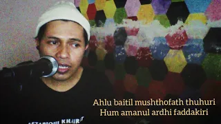 Download Ya Rasulallah salamun 'alaik - Putra siwi ( Cover ) | Video lirik MP3