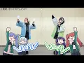 【コール動画】質問、恋って何でしょうか？・絶対称賛！・にんころダンス【ハコニワリリィ】