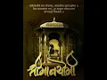 Download Lagu Shivaji maharaj status l shivaji maharaj punyatithi status l#shivajimaharaj#status#trending#ytshorts