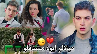 لو بص في عيني مره بس     سيرين عبد النور   تولغا وايبوكي                 مسلسل اخوتي             دندنها