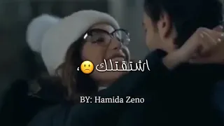 كل يوم الك اشتاك   سيف نبيل    حالات واتساب شوق وحنين    حالات واتس اب حب        دندنها