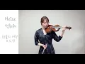 Download Lagu Heize_멈춰줘_violin cover_sheetmusic(악보포함)_Hold Me Back
