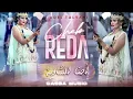 قصبة الشاب رضا لندياني - أحنا الشاوية + دق دق دق