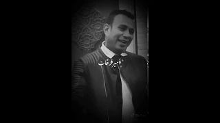 محمود الليثي موال 