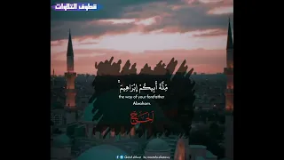 ار ك ع وا و اس ج د وا و اع ب د وا ر ب ك م و اف ع ل وا ال خ ي ر الشيخ راغب غلوش رحمه الله 