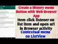 How to History Menu button in Android App