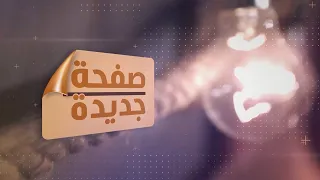 ترنيمة يا محبوب لا تخاف شئ المرنم وثام اسكندر 