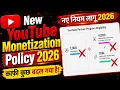 YouTube Monetization Update 2026 How To Get Monetized Before Youtube changes The Rules