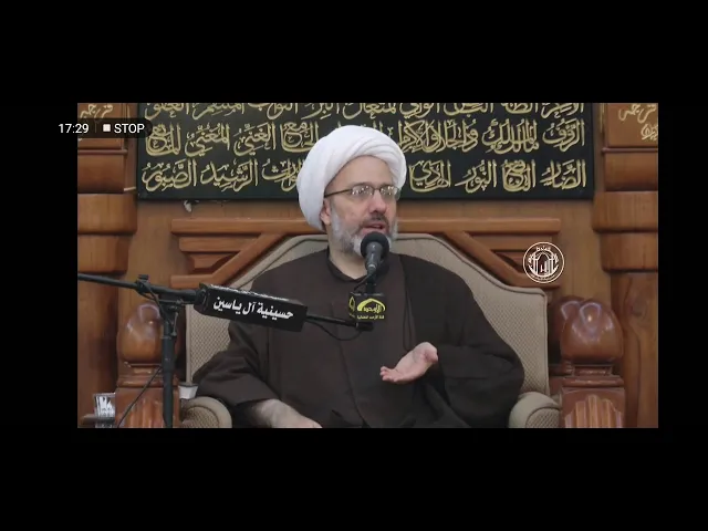 ⁣الشيخ محمد تقي بهجت وكتاب : 