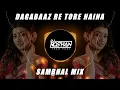 Download Lagu Dagabaaz Re Tore Naina Bade - Sambhal Mix - It's Roshya Style