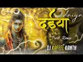 Download Lagu Daiya Daiya | Troll Edm Bass Mix | Dj Kafeel Kanth | Festival Of Shiva Vol.3 | 2024 | Album