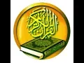Download Lagu Al Jaseyah Surah45