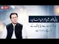 Download Lagu 🔴 LIVE | Founder Chairman Imran Khan at Supreme Court of Pakistan