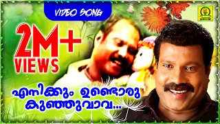  kalabhavan mani super hit song orginal video songs 
